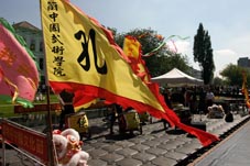 Xia Quan Kung fu school flags